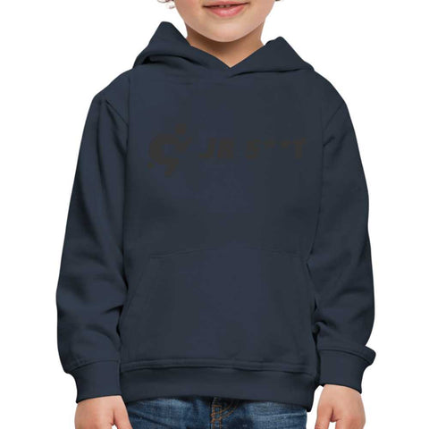 Kids‘ Premium Hoodie - Mr.Shit